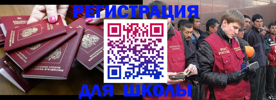 временная регистрация в квартире в Серове