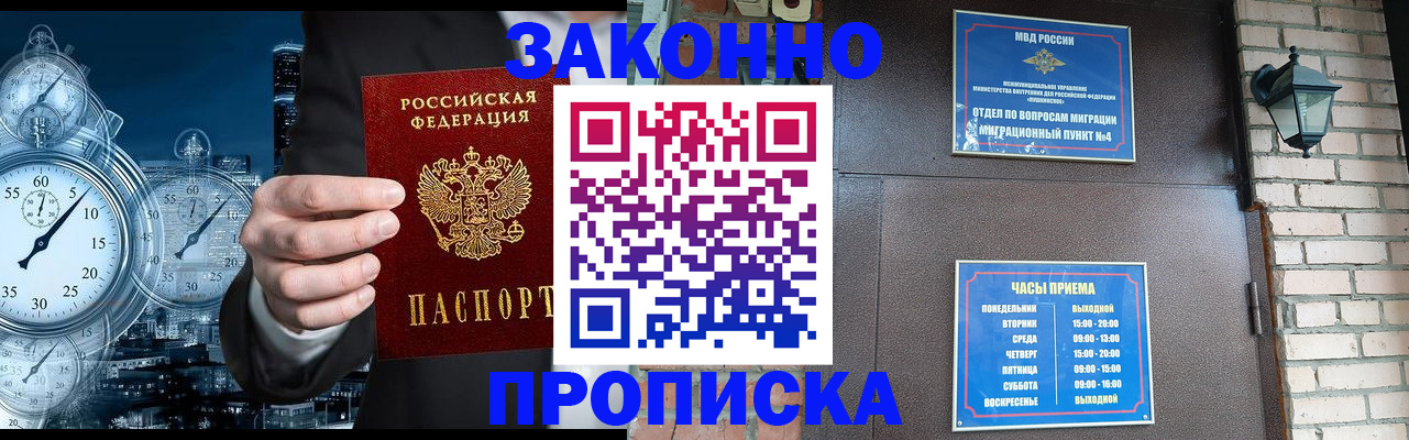 форма 3 в Серове